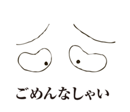 Eyes speak sticker #4373086