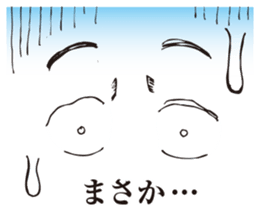 Eyes speak sticker #4373087