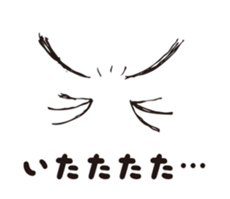 Eyes speak sticker #4373096