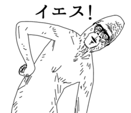 Slender gorilla sticker #4373184