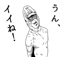 Slender gorilla sticker #4373188