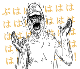 Slender gorilla sticker #4373190