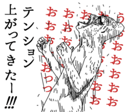 Slender gorilla sticker #4373191