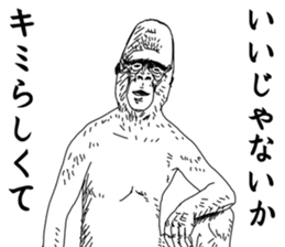 Slender gorilla sticker #4373192