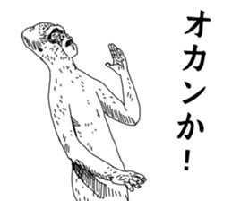 Slender gorilla sticker #4373195