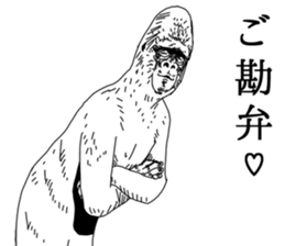 Slender gorilla sticker #4373196