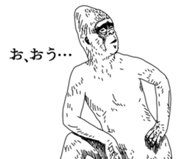 Slender gorilla sticker #4373198