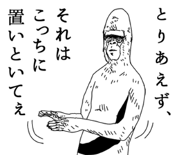 Slender gorilla sticker #4373200