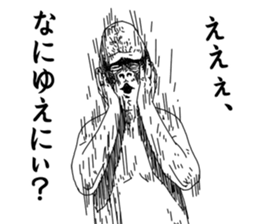 Slender gorilla sticker #4373201