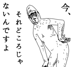 Slender gorilla sticker #4373202