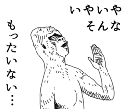 Slender gorilla sticker #4373203