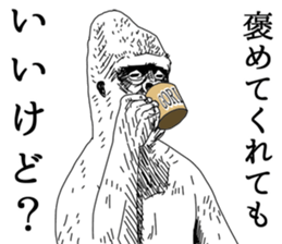 Slender gorilla sticker #4373204