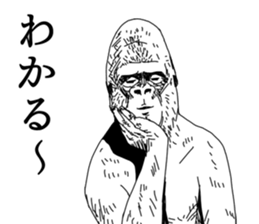 Slender gorilla sticker #4373205