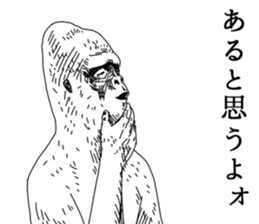 Slender gorilla sticker #4373207