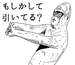 Slender gorilla sticker #4373208