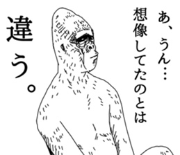 Slender gorilla sticker #4373210