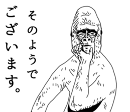 Slender gorilla sticker #4373211
