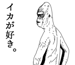 Slender gorilla sticker #4373212