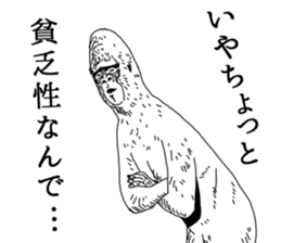 Slender gorilla sticker #4373214
