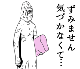 Slender gorilla sticker #4373215