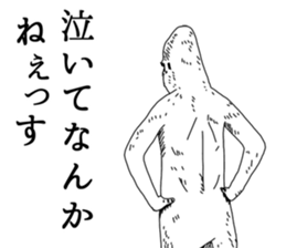 Slender gorilla sticker #4373216