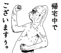 Slender gorilla sticker #4373217