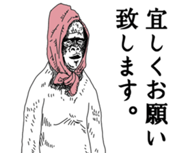 Slender gorilla sticker #4373220