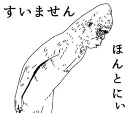 Slender gorilla sticker #4373221