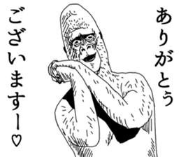 Slender gorilla sticker #4373222