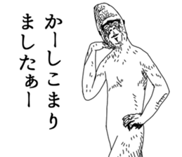 Slender gorilla sticker #4373223