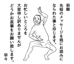 The amusing middle-aged man part2 sticker #4373355