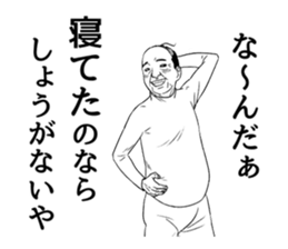 The amusing middle-aged man part2 sticker #4373370