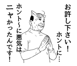 The amusing middle-aged man part2 sticker #4373373