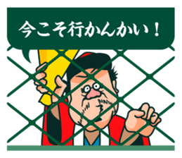 Baseball cheer battle ! sticker #4373426