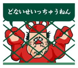 Baseball cheer battle ! sticker #4373430