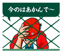 Baseball cheer battle ! sticker #4373437