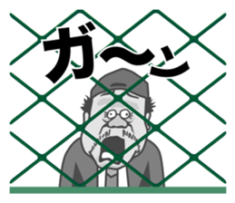 Baseball cheer battle ! sticker #4373438