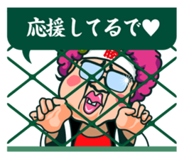 Baseball cheer battle ! sticker #4373442