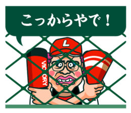 Baseball cheer battle ! sticker #4373444
