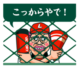 Baseball cheer battle ! sticker #4373444