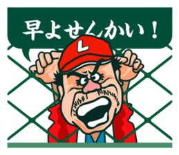 Baseball cheer battle ! sticker #4373445