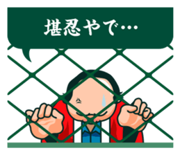 Baseball cheer battle ! sticker #4373449