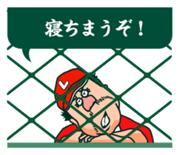 Baseball cheer battle ! sticker #4373452