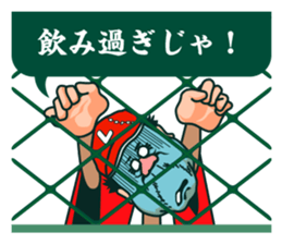 Baseball cheer battle ! sticker #4373457