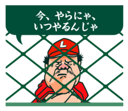 Baseball cheer battle ! sticker #4373458