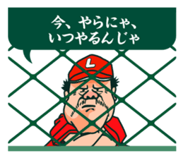 Baseball cheer battle ! sticker #4373458