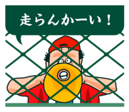 Baseball cheer battle ! sticker #4373460