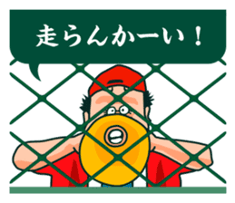 Baseball cheer battle ! sticker #4373460