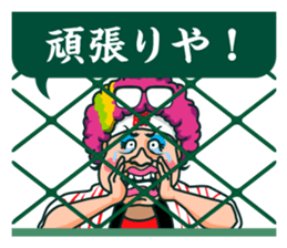 Baseball cheer battle ! sticker #4373461