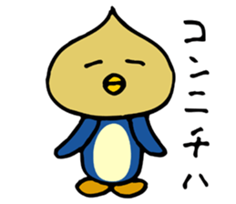 Tamapen sticker #4373584